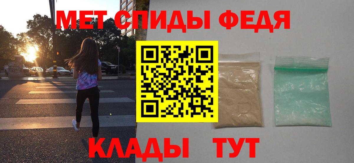 АМФ 97% Красноярск