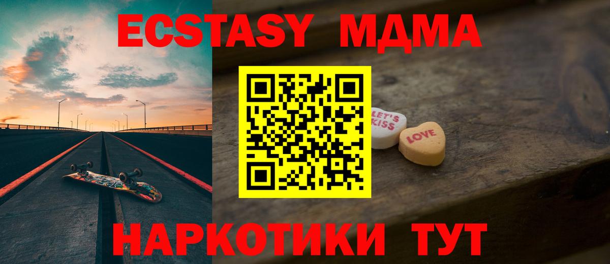 Экстази 300 mg  Экстази диски  ОМГ ОМГ tor  Красноярск  Вход с VPN  ЭКСТАЗИ 