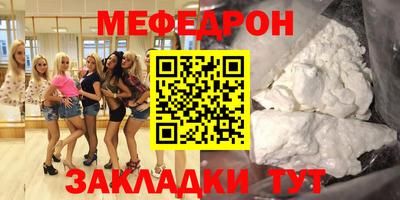 первитин Кинель