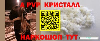 spice Кимры