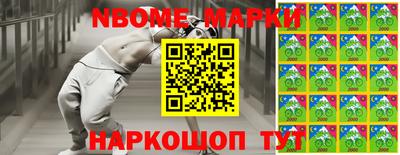 первитин Кинель