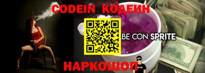 первитин Кинель