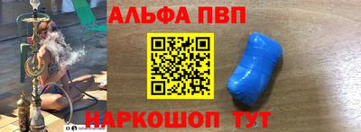 первитин Кинель