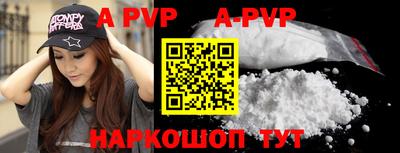 первитин Кинель
