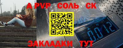 первитин Кинель