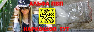 первитин Кинель