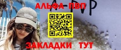spice Кимры