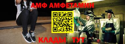 первитин Кинель