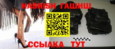 первитин Кинель