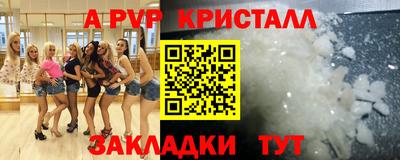 spice Кимры