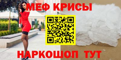 spice Кимры