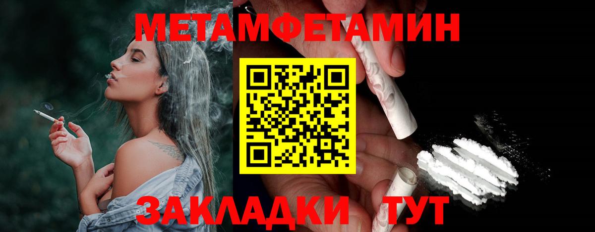 Красноярск  Метамфетамин витя  Вход с VPN  Метамфетамин витя 