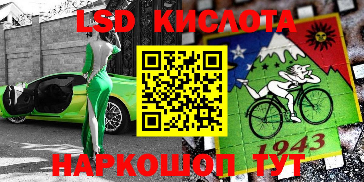 Наркотические марки 1500мкг  Марки N-bome  Наркотические марки 1500мкг  Красноярск  Вход с VPN 