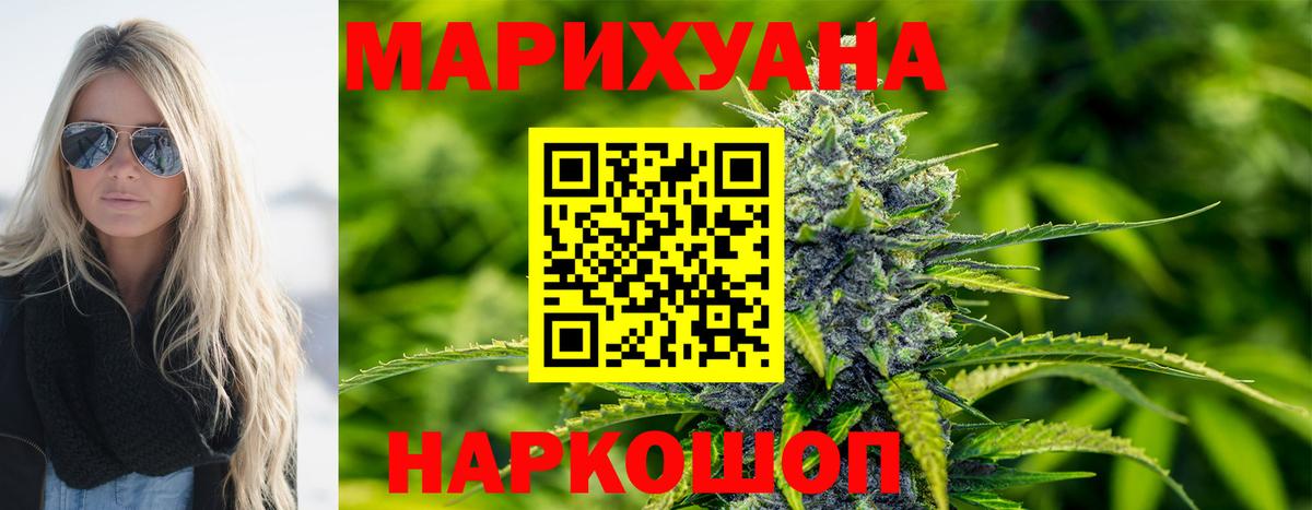 Конопля семена  Марихуана семена  Вход с VPN  Красноярск  Бошки марихуана Ganja 